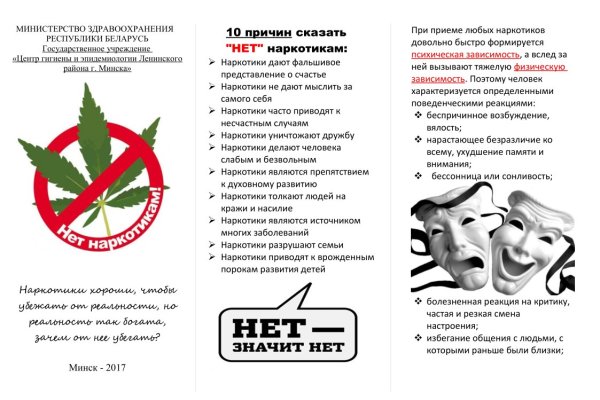 Кракен переходник ссылка