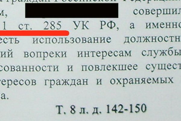 Кракен 2kr pro