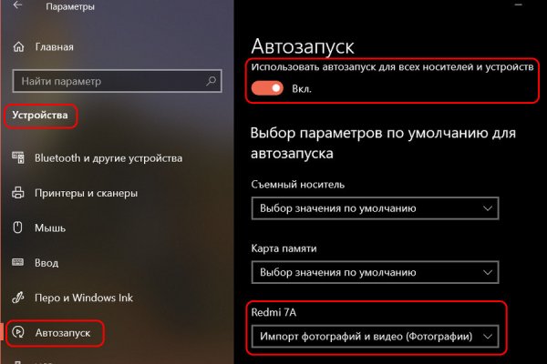 Можно ли зайти на кракен через обычный браузер