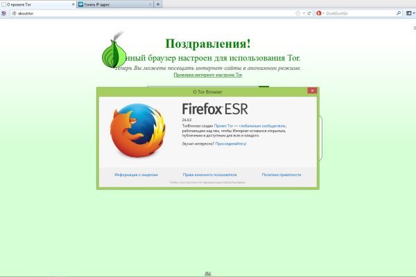 Кракен сайт