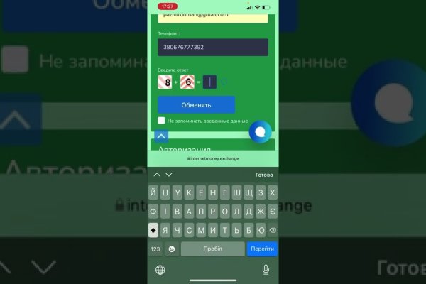 Сайты по продаже наркотиков