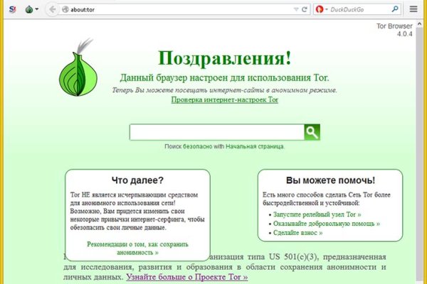 Прямая ссылка на кракен