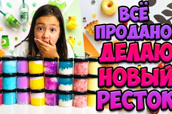 Кракен купить мефедрон