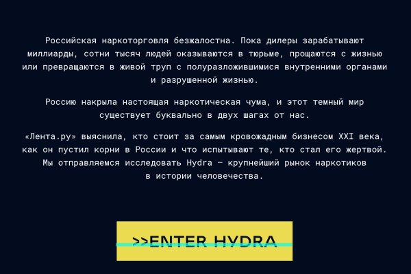 Kraken 15 at сайт