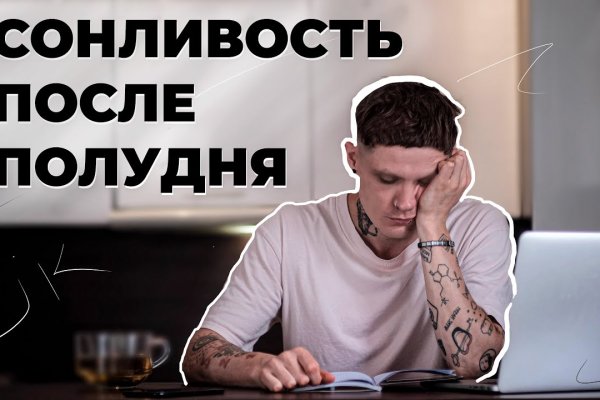 Что с кракеном сайт