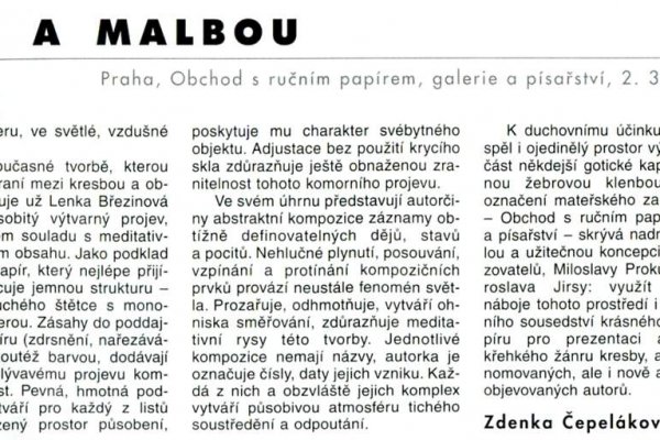 Как найти сайт кракен