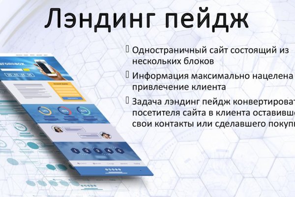 Ссылка кракен сайт зеркало