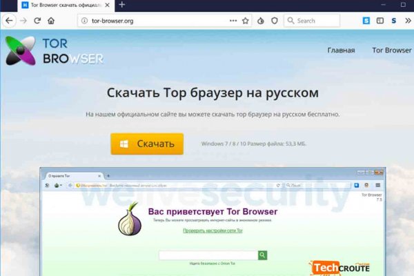 Кракен регистрация