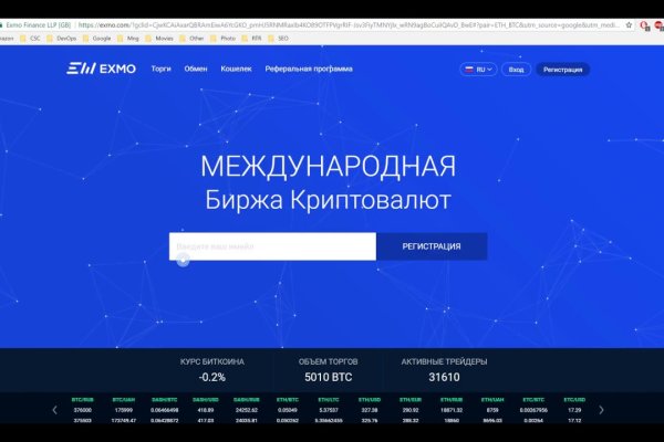 Кракен сайт официальный onion