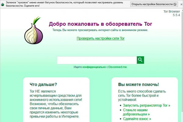 Кракен купить порошок