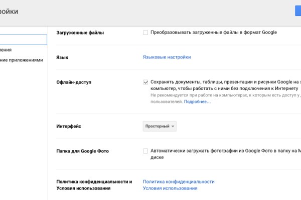 Кракен ссылка тупа германия
