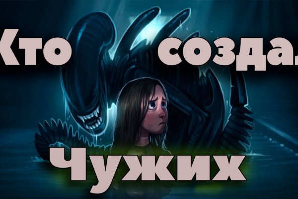 Работающий сайт кракен