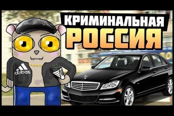 Нарко маркетплейс