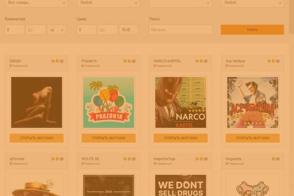 Кракен сайт store