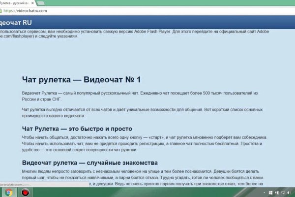 Kraken официальная ссылка tor