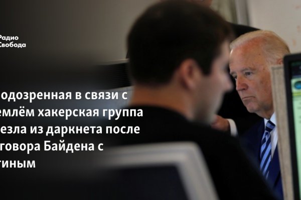 Как зарегистрироваться на кракене