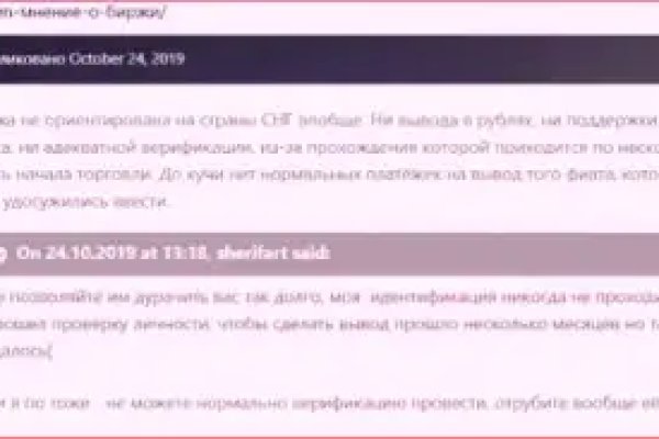 Кракен актуальное зеркало