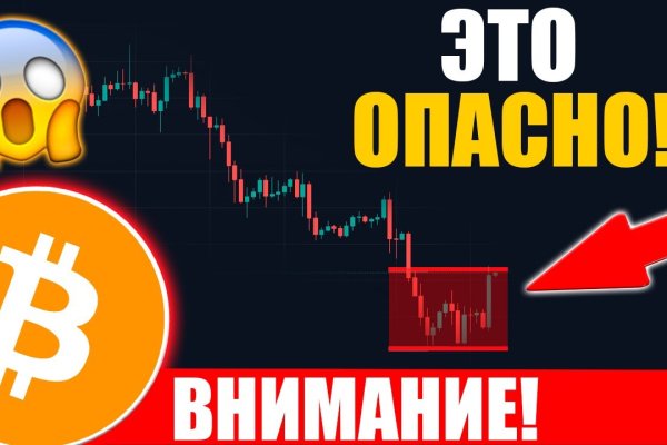 Где взять ссылку на кракен