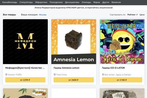 Кракен наркошоп ссылка