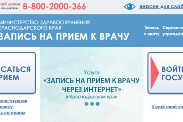 Кракен нарка шоп