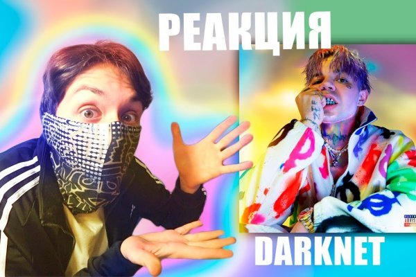 Кракен купить меф