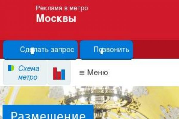 Kraken адрес