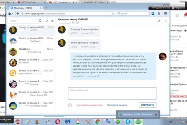 Кракен шоп зеркало
