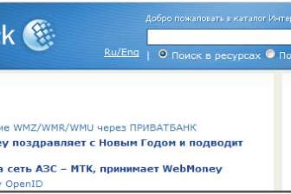 Маркетплейс кракен kraken