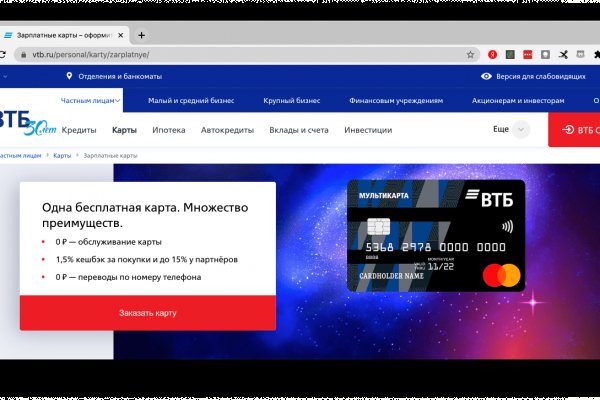 Как найти кракен шоп