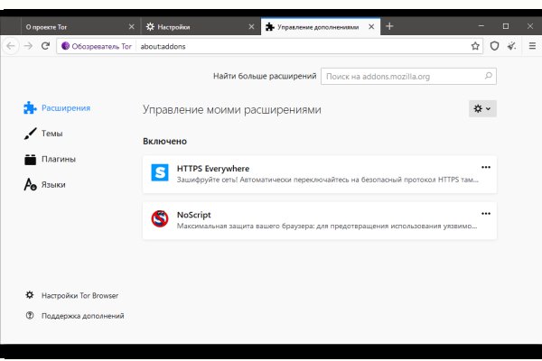 Пользователь не найден при входе на кракен