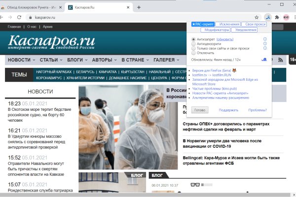 Кракен даркен