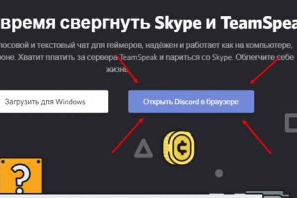 Кракен сайт ссылка kr2web in