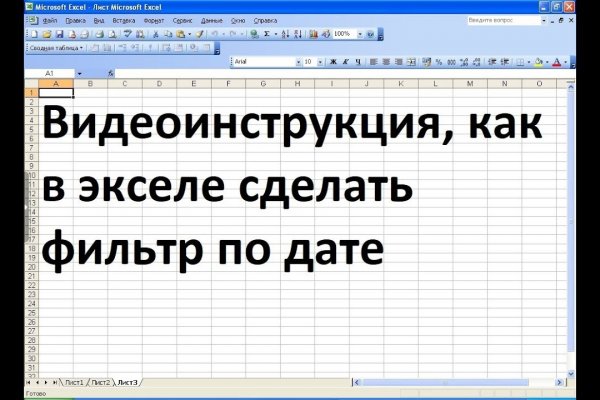Ссылка на кракен в тор браузере