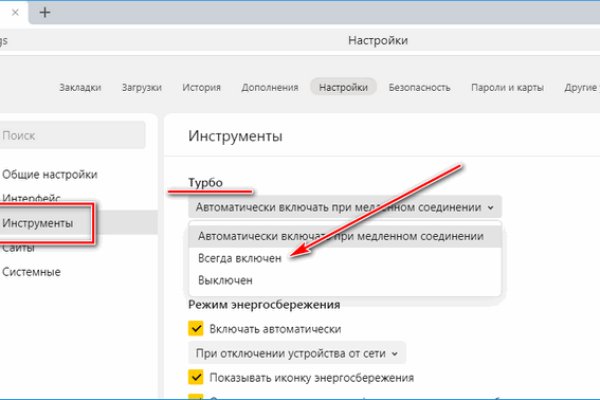 Кракен клирнет ссылка