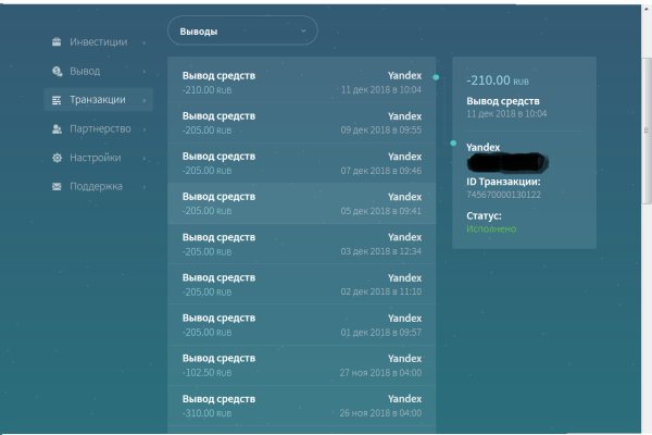 Kraken официальное зеркало kraken dark link
