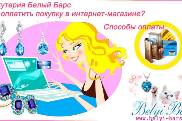 Кракен маркетплейс kr2connect co