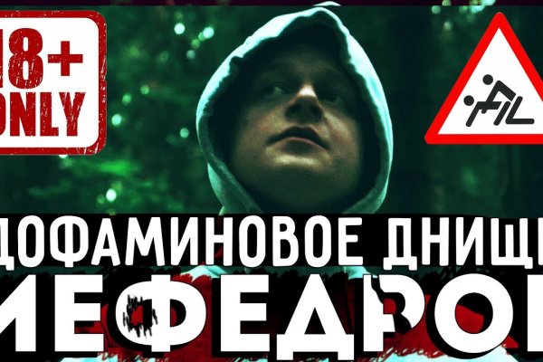 Наркосайт кракен