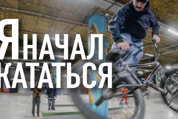 Kraken 13at сайт