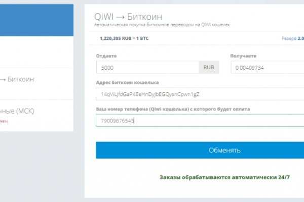 Где брать ссылки на кракен