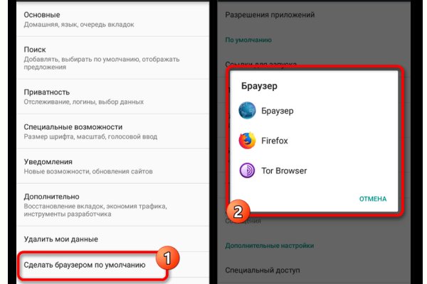 Кракен бошки