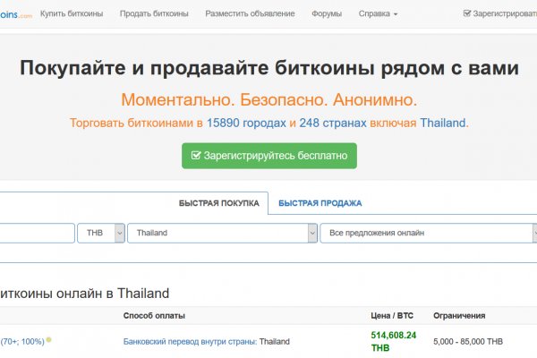 Нарко маркетплейсы
