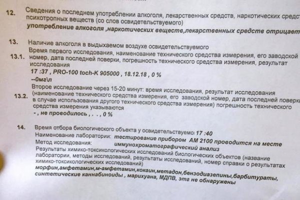 Свежие ссылки кракен