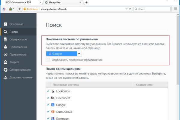 Кракен даркнет в тор
