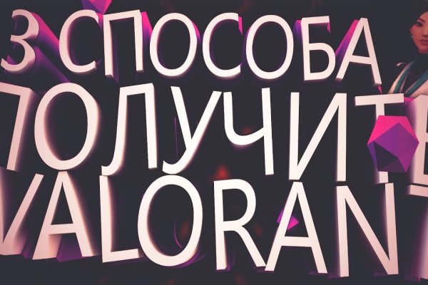 Кракен как зайти