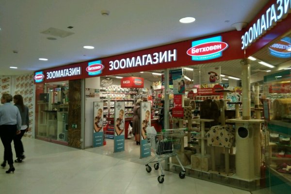 Кракен магазин krakens13 at