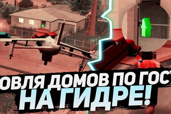 Кракен зеркало рабочее на сегодня