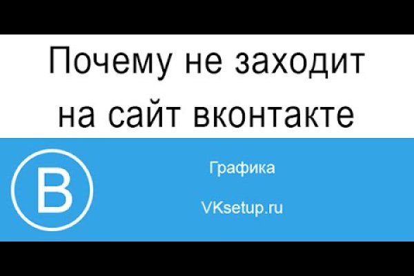 Кракен сайт пишет пользователь не найден