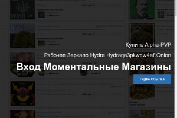 Дарк маркетплейс кракен