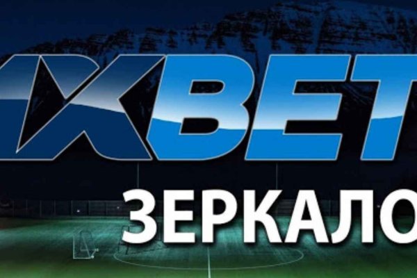 Кракен онлайн
